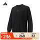 阿迪達斯 （adidas）2024年男子D4T CREW SWEATS衛衣 JJ4642 L