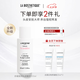貝伊絲（LA BIOSTHETIQUE）全新升級(jí)舒緩盈潤(rùn)頭皮精華100ml  柔和頭皮護(hù)理 100ml