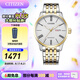 CITIZEN手表自動機械表商務休閑男士腕表情人節(jié)禮物 NH8354-58AB