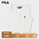 FILA 楊冪同款|斐樂官方女裝針織背心2025夏季新款背心運(yùn)動(dòng)修身內(nèi)衣 云白-WT XL 175/92A/XL