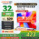 酷開（coocaa）創(chuàng)維電視K3 2025款 32英寸高清液晶電視 智能投屏 全面屏 平板電視機(jī) 以舊換新32P31升級款32P3F 32英寸 電視