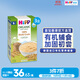 喜寶（HiPP）港版有機(jī)營(yíng)養(yǎng)輔食 米糊米粉 嬰幼兒米糊200g 德國(guó)原裝進(jìn)口 有機(jī)多谷物米糊 200g*3盒