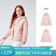 雪中飛兒童羽絨服女童輕薄外套2025秋冬季新款男童兩面穿羽絨保暖衣 丁香粉 160