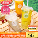 美麗雅 奶茶杯一次性飲料杯650ml*20套 塑料咖啡杯帶蓋奶茶冷飲果汁杯子