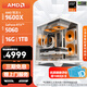 AMD銳龍 R5 9600X/RTX5060/RX9060XT 臺式機電腦主機 渲染設計繪圖整機 高端電競游戲DIY組裝電腦 配置2:9600X/RTX5060 白色海景房