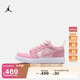 耐克（NIKE）喬丹幼童低幫易穿脫運動(dòng)鞋魔術(shù)貼冬季男女童JORDAN DR9748