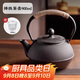 八千行鑄鐵茶壺圍爐煮茶壺器具戶(hù)外燒水壺可明火鐵質(zhì)功夫茶具電陶爐茶壺
