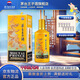 茅臺王子酒 【中秋節送禮】53度醬香型高度白酒生肖酒 名酒 周歲封酒 收藏 53度 500mL 1瓶 （甲辰龍年）單瓶裝