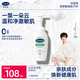 絲塔芙成毅推薦小云朵氨基酸表活泡沫洗面奶200ml 溫和潔面男女敏肌護膚