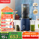 摩飛電器（Morphyrichards）原汁機(jī)渣汁分離 家用超大口徑榨汁機(jī)全自動(dòng)壓榨水果蔬菜果蔬機(jī)果汁機(jī)輕食機(jī)【99%純汁率】MR9902藍(lán)