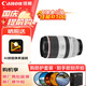 佳能（Canon）RF 70-200mm F2.8 L IS USM 濾鏡防護套裝