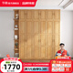 華南衣柜 全實(shí)木大衣柜中式簡(jiǎn)易平開(kāi)門(mén)臥室家具簡(jiǎn)易衣櫥 原木色主柜+頂柜 6門(mén)