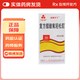 [三花大唐]復(fù)方醋酸氟輕松酊 50ml 1盒裝