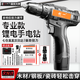 創(chuàng)一手電鉆電動螺絲刀充電式鋰電鉆充電電鉆電起子 雙電套餐