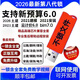 廣聯(lián)達(dá)加密鎖2026新款預(yù)算土建GTJ安裝算量計(jì)價(jià)BIM7.0鋼筋翻樣五金件 全國行業(yè)版進(jìn)口芯片