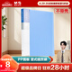晨光（M&G）文具A4/40頁資料冊(cè) 文件夾文件冊(cè)插頁袋票據(jù)收納 ADM929CHB