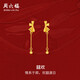 周六福輕婚嫁系列蝴蝶結(jié)黃金耳墜女生日禮物計價A0912513 一對 約2.02g