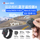 YOOCUANG阿邁適用insta360 X5/X4/x3藍牙遙控器acepro2/go3/gopro系列配件 阿邁影石 Gopro運動(dòng)相機遙控器