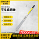 史丹利（STANLEY）銼刀金剛石平頭扁鋼銼 4x160mm 22-330-23