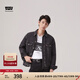 Levi's李維斯情侶同款美式寬松時(shí)尚街頭情侶牛仔棉服夾克外套七夕禮遇 黑色 L