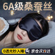 KDANG眼罩睡眠遮光睡覺(jué)專用真絲冰絲緩解眼疲勞0壓感男女夏天涼感透氣