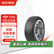 京東養車(chē)雙星輪胎 汽車(chē)輪胎2條195/65R15 91H SH71包安裝