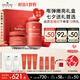 悅木之源（Origins）蘋果水保濕抗皺套裝護(hù)膚品蘋果水100ml+蘋果精華霜50ml七夕禮物