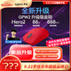 羅技（G）GPW二代 金剛版新升級 無(wú)線(xiàn)游戲鼠標 Hero2傳感器60g輕量FPS職業(yè)電競配置 GPW2狗屁王二代 紅色