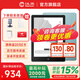 漢王Clear6Turbo冰山灰電子書(shū)智能閱讀器6英寸墨水屏電紙書(shū)學(xué)習(xí)看書(shū)學(xué)習(xí)漫畫(huà)電子紙平板電腦高通8核 Clear6Turbo青色