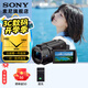 索尼（SONY） FDR-AX45A高清數碼攝像機4K專(zhuān)業(yè)視頻拍攝vlog攝影機直播旅游婚慶便攜式錄像機 AX45A 標配