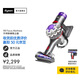 戴森（DYSON）【國(guó)家補(bǔ)貼15%】V8 Focus Mattress 手持輕量除螨吸塵器 大吸力 家用 車(chē)載 寵物 床寶 銀色