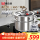 康巴赫蒸湯鍋4代真鈦0涂層316L不銹鋼家用加厚燉蒸鍋24cm電磁爐燃氣通用