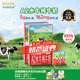 爺爺?shù)霓r(nóng)場A2水牛奶125ml*9盒*2箱 高鈣純牛奶優(yōu)質(zhì)蛋白兒童早餐送禮生牛乳