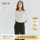 PRICH【緞面】寬松清爽通勤V領(lǐng)襯衫夏季新款簡約不易皺上衣女 39象牙白色 M 160