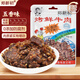 鄭新初牛肉干40g 五香味 燈影牛肉絲 休閑零食 江西特產(chǎn) 肉干肉脯零食
