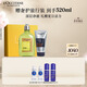 歐舒丹禮盒男士套裝(沐浴露250ml+潔面150ml)保濕留香七夕禮物送男生
