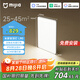 米家（MIJIA）小米米家護眼智能全光譜吸頂燈L90【國家補貼】【包安裝】燈具