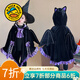 G.DUCKKIDS小黃鴨童裝萬(wàn)圣節兒童服裝女童斗篷外套表演服cospIay魔法袍女巫 披風(fēng)不含翅膀 均碼 S