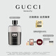 古馳（GUCCI）【張凌赫同款】罪愛男士淡香水50ML香氛禮盒男士教師節(jié)禮物