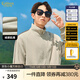 卡賓（CABBEEN）【運動(dòng)風(fēng)】絨感肌理夾克男2024秋季新款寬松情侶外套拼接立領(lǐng) 卡其色35 L /175/50