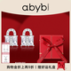 abyb charming「禮盒裝」星光鎖包耳釘高級感耳飾鋯石獨特飾品送女友生日禮物