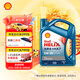 殼牌（Shell）機(jī)油全合成機(jī)油5w-20(5w20) API SP級(jí) 4L 藍(lán)殼HX7 PLUS京東養(yǎng)車