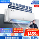 奧克斯（AUX）大1.5匹 省電俠 國家補(bǔ)貼新一級掛機(jī)變頻冷暖家用掛壁式空調(diào) 節(jié)能KFR-35GW/BpR3AQS1(B1)