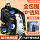 暖貝行電動(dòng)車(chē)擋風(fēng)被冬季防水防風(fēng)加厚親子擋風(fēng)罩加絨冬天特大保暖摩托車(chē) [順風(fēng)順水-暗夜黑]-送蓋腿被-3.4斤重 -WTC自熱纖維+360°保暖抗風(fēng)+加厚法蘭絨