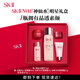 SK-II五月天神仙水精華75ml化妝品護膚品套裝禮盒水乳sk2生日禮物女