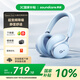 聲闊（SoundCore）【國家補貼】Space One漫游S1頭戴式無線藍牙耳機主動降噪雙金標音質(zhì)適用蘋果華為小米手機電腦藍