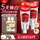 高露潔（Colgate）【孫穎莎同款】進(jìn)口無水酵素美白牙膏101g*2紅管亮白深層去牙漬