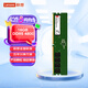 聯(lián)想（Lenovo）16GB DDR5 4800 臺式機內(nèi)存條 助力AI 適配黑神話悟空