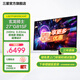 三星（SAMSUNG）27英寸 OLED 4K 240Hz 0.03ms 防燒屏 防眩光 超薄設計 玄龍騎士G81SF 電競顯示器 LS27FG812SCXXF