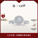 DR【盧浮宮巴黎戒】求婚鉆戒 PARIS簡奢款群鑲結(jié)婚鉆石七夕禮物 熱銷【現(xiàn)貨閃發(fā)】 10分F色VS2